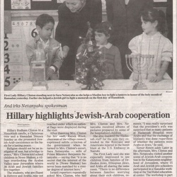 Hillary Clinton visit, December 1998